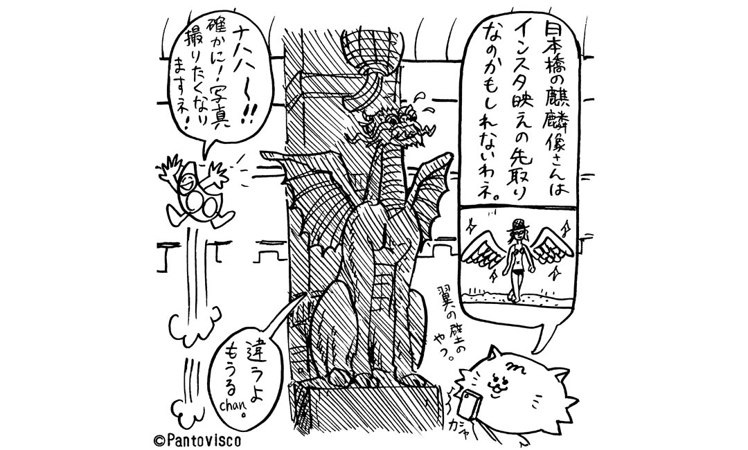もうるchanの東京さんぽ by Pantovisco　vol.019「インスタ映えの元祖？」