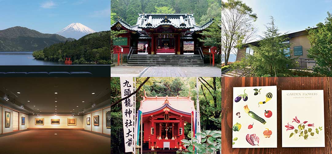 神社や美術館も！芦ノ湖観光スポット