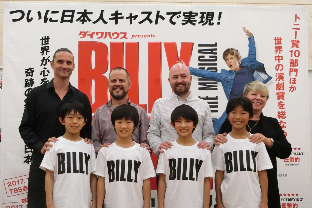 2017年夏、初の感動体験に！ロンドン発の傑作ミュージカル「ビリー・エリオット」日本で上演