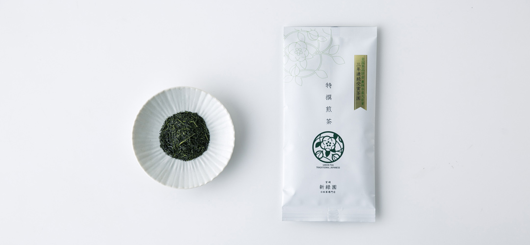 宮崎県の「特選煎茶」