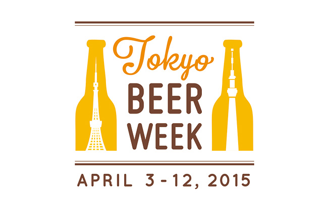 ビールの魅力再発見！｢東京BEER WEEK 201…