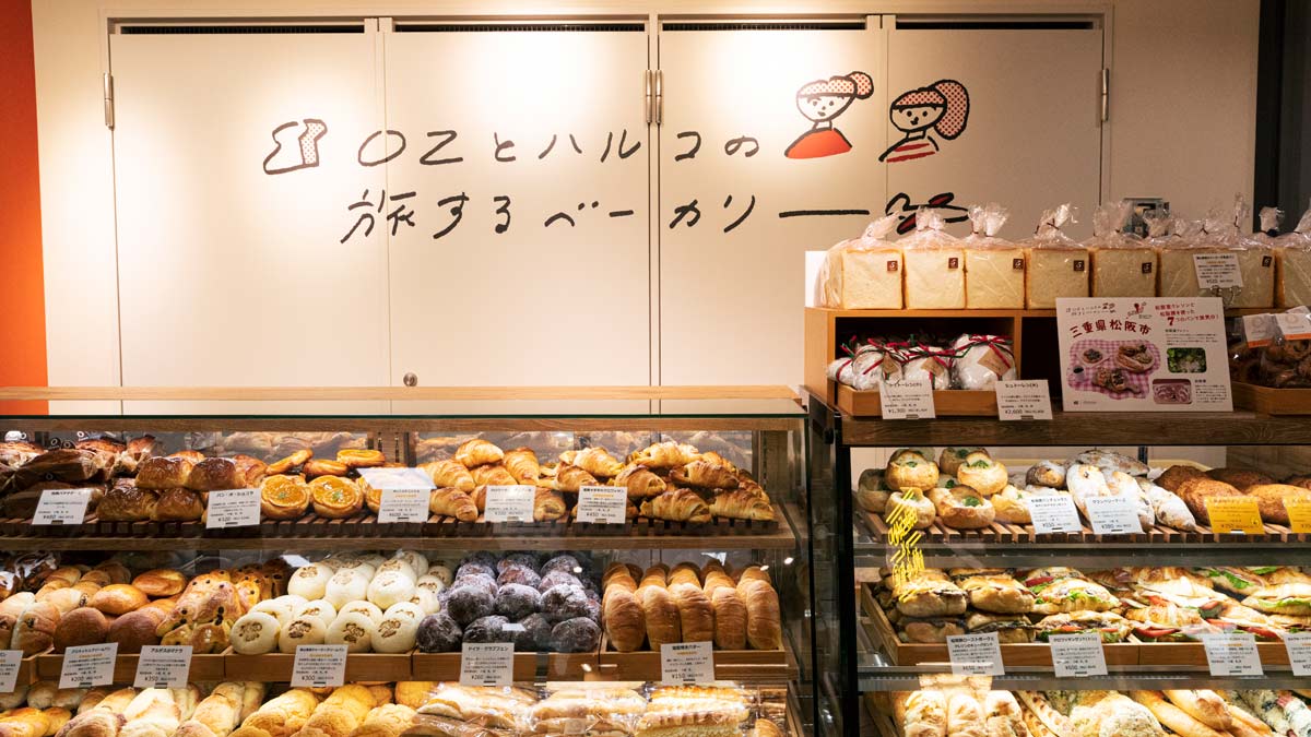 新宿のパン屋「OZとハルコの旅するベーカリー」人気おすすめパン8選