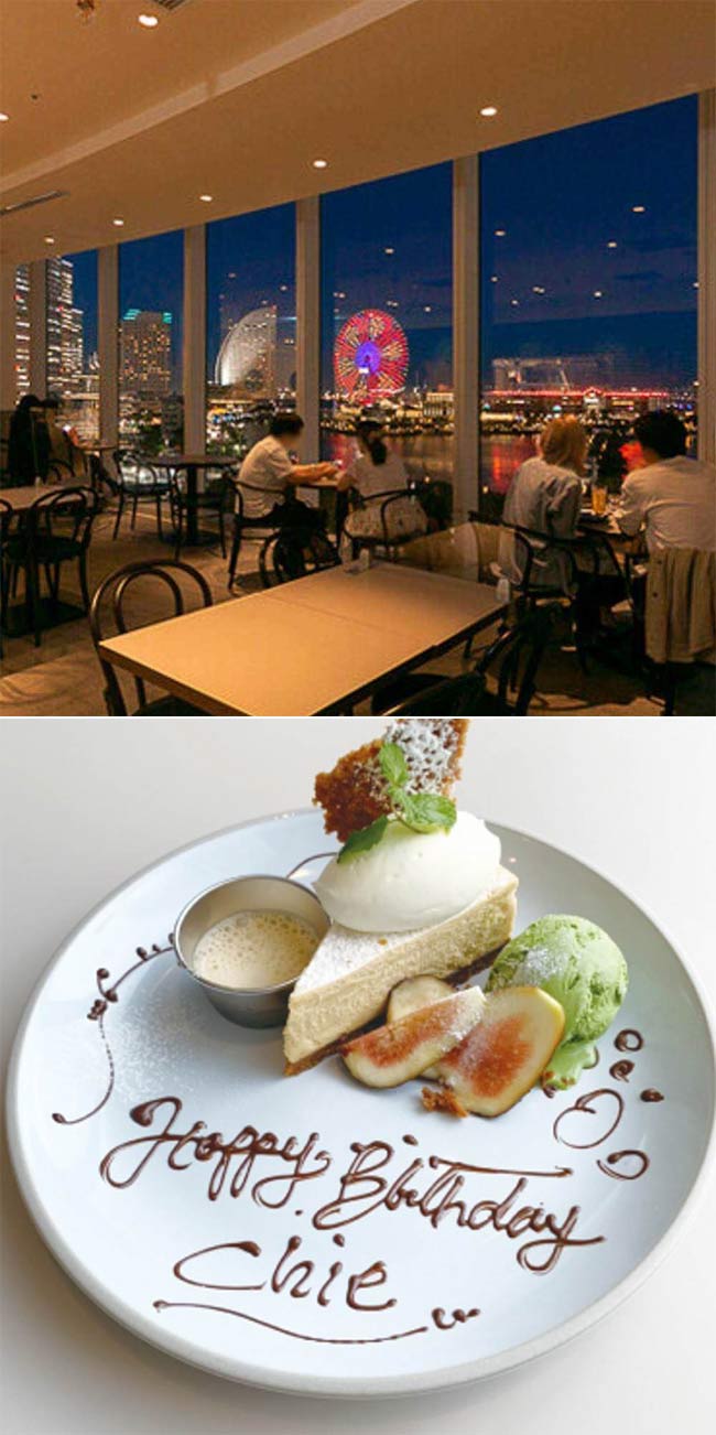 GARDEN HOUSE MINATOMIRAI