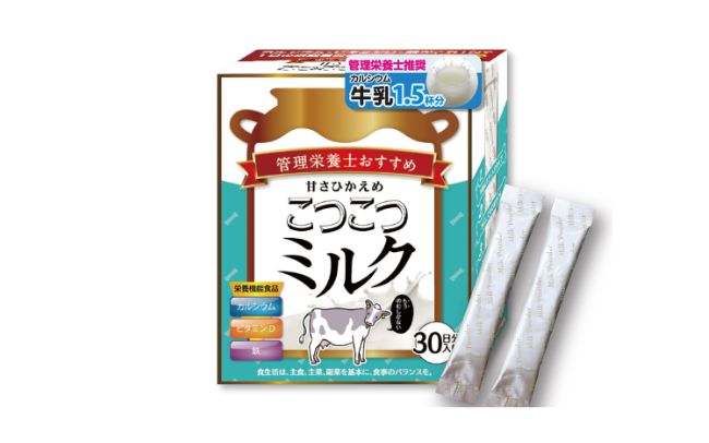 味にこだわった「管理栄養士おすすめ 甘さひかえめこつこつミルク」