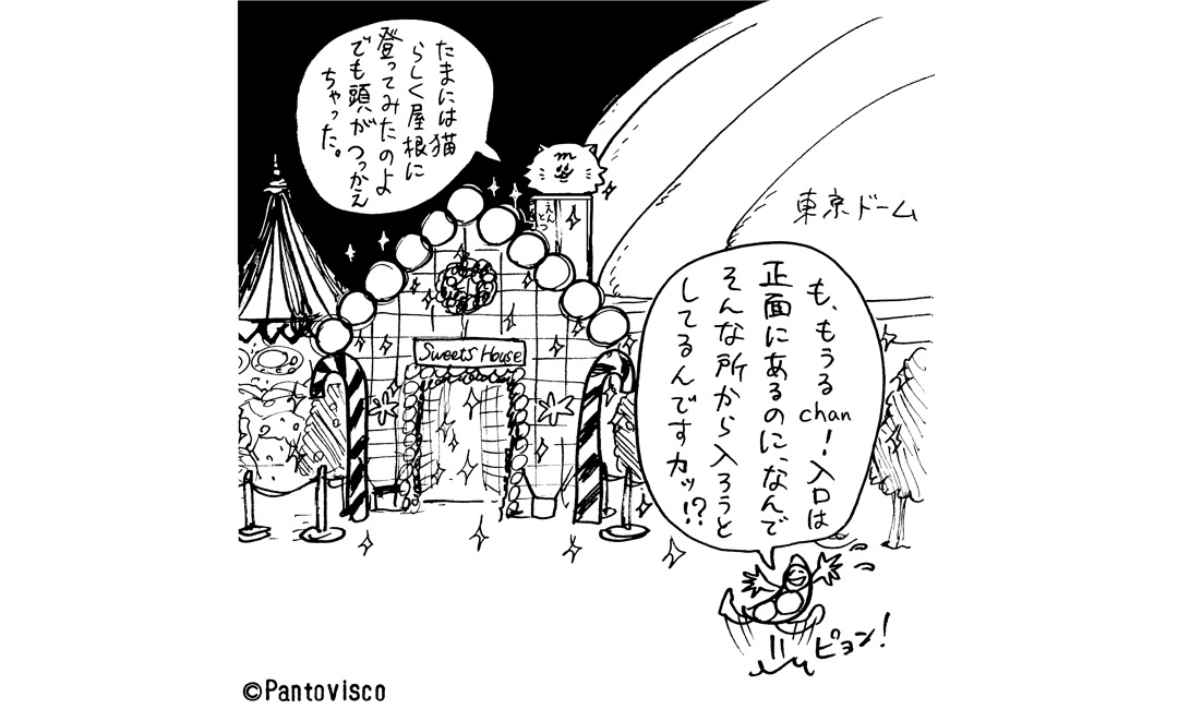 もうるchanの東京さんぽ by Pantovisco　vol.012「うっかりもうるchan」