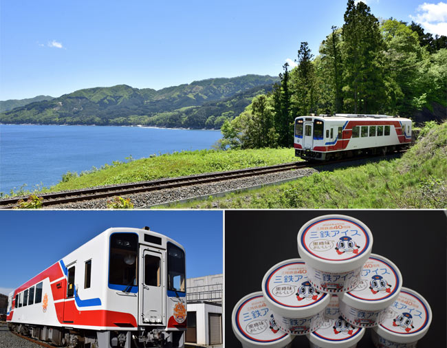 岩手県、電車旅、三陸鉄道、開業40周年