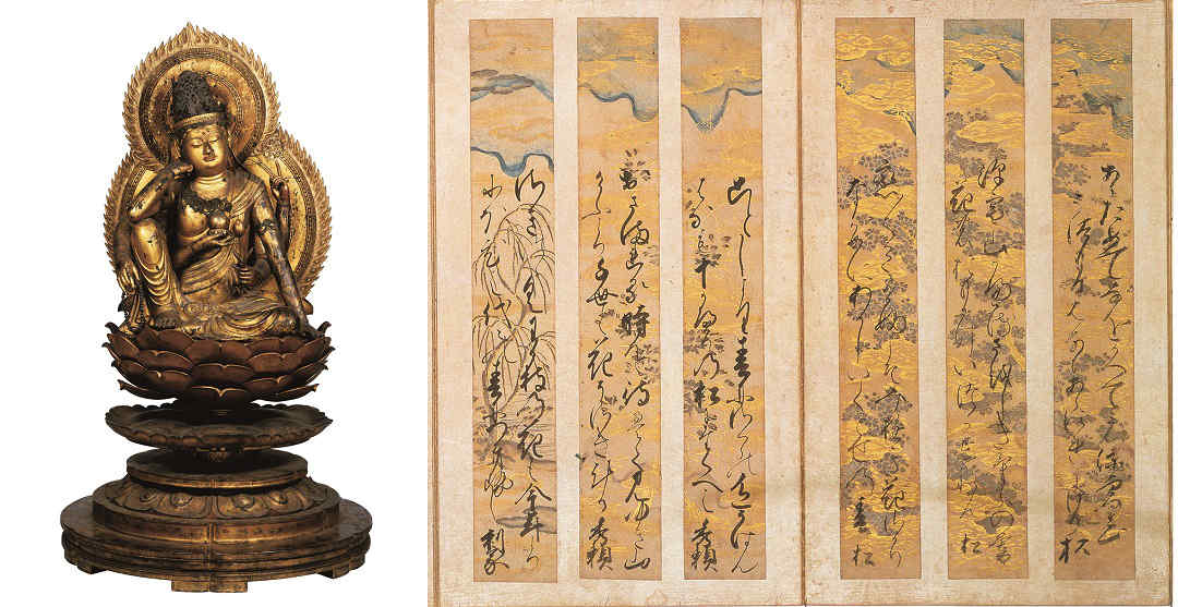 京都・醍醐寺－真言密教の宇宙－「如意輪観音坐像」＋「醍醐花見短冊」