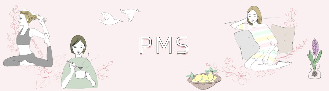 働く女子の保健室_PMS