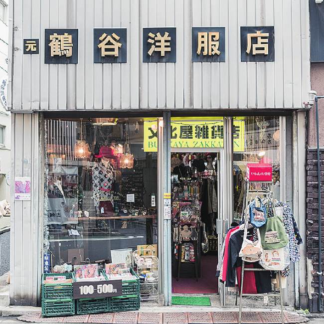 神保町　（元）鶴谷洋服店