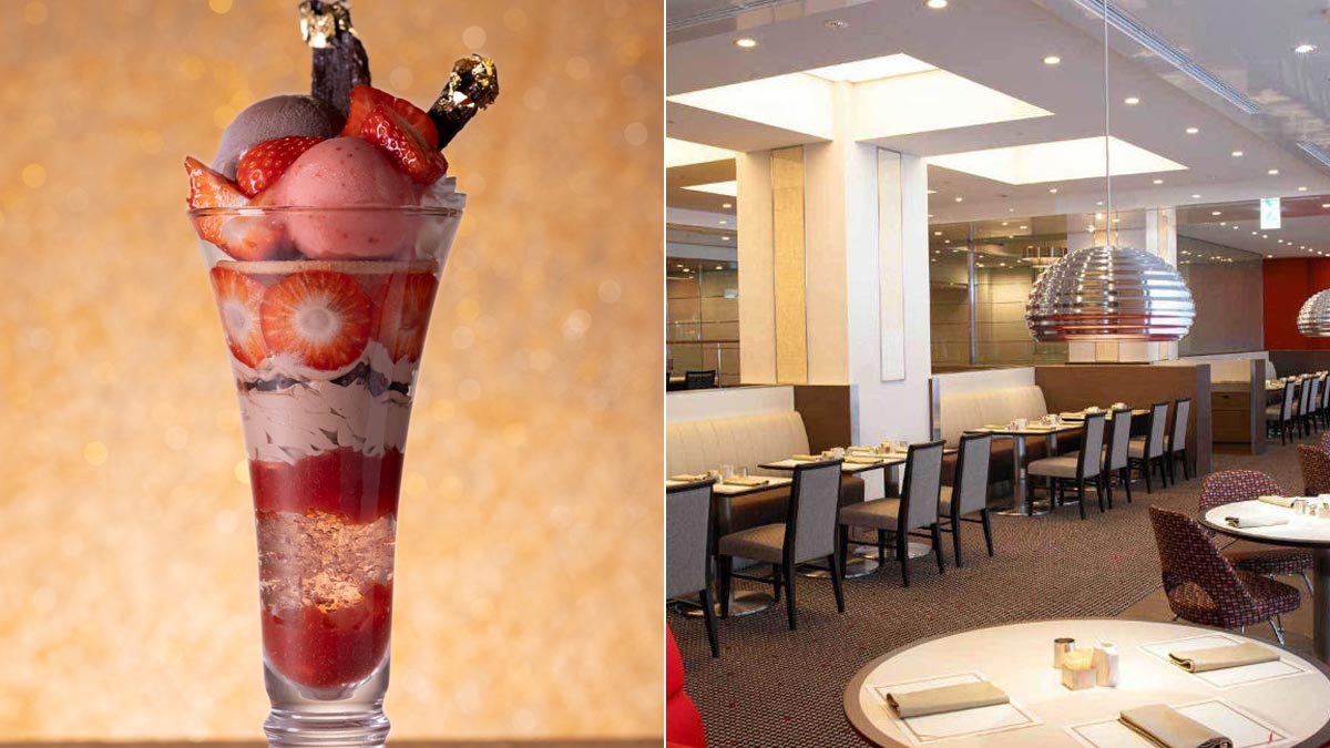 帝国ホテル 東京「魅惑の苺パフェ」