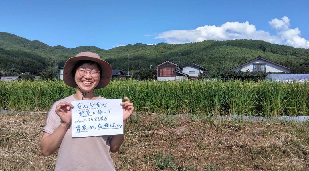 夏野菜農家を応援しよう！長野県「さっちゃん農園」【サステナブルチャレンジ】