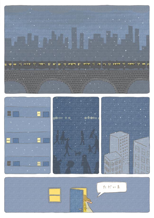 saudade１話１P