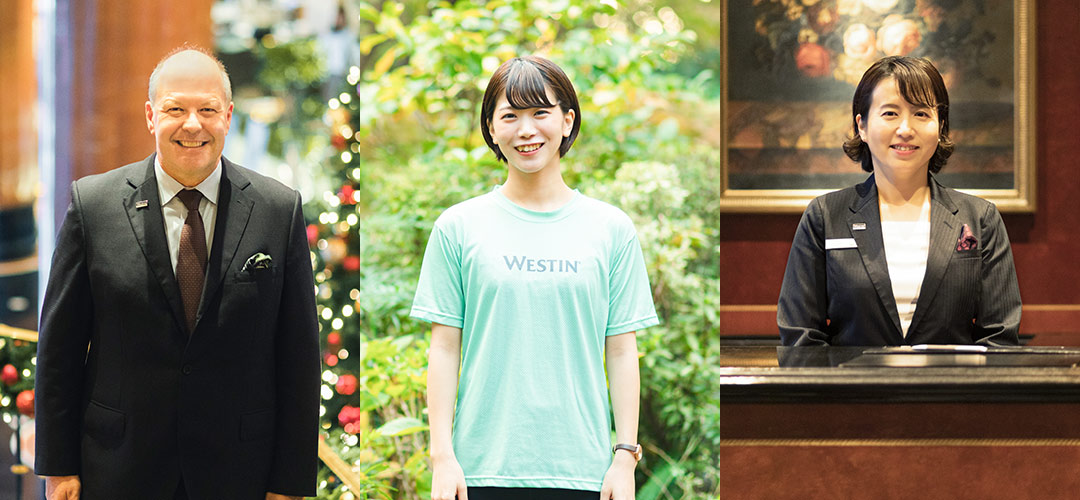 ウェスティンホテル東京のホテリエを徹底取材