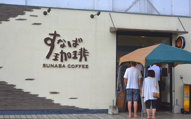 実はコーヒーの聖地と呼ばれている鳥取の話