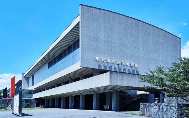 竹橋「東京国立近代美術館」外観
