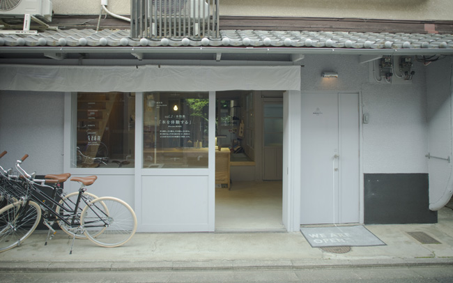京都　町家　雑誌　カフェ
