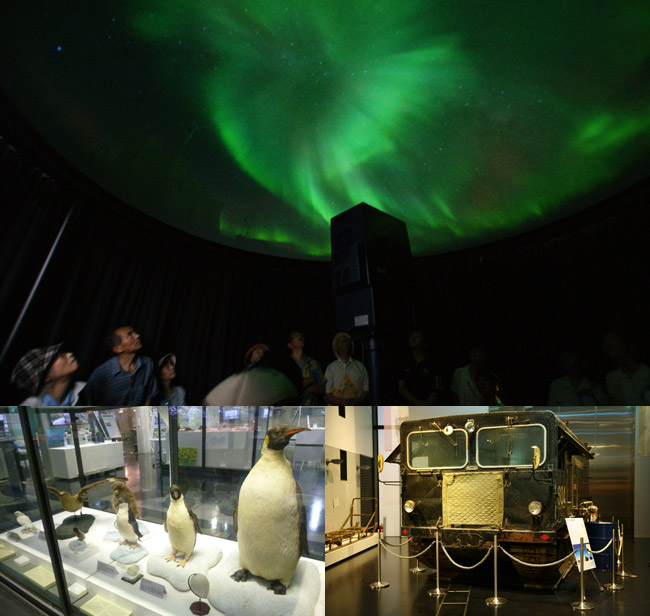 国立極地研究所　南極・北極科学館で北極・南極体験をしよう