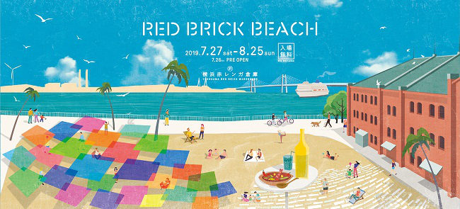 RED BRICK BEACH　ポスター