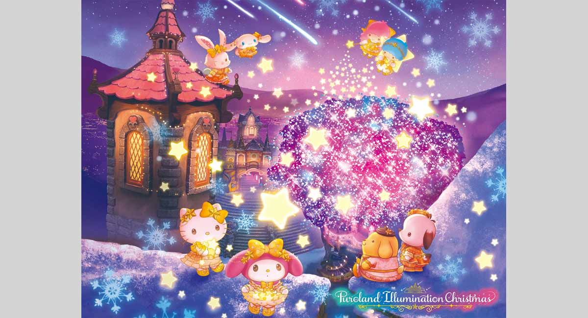 サンリオピューロランド「Puroland Illumination Christmas」