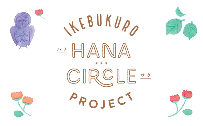 IKEBUKURO HANA CIRCLE PROJECT