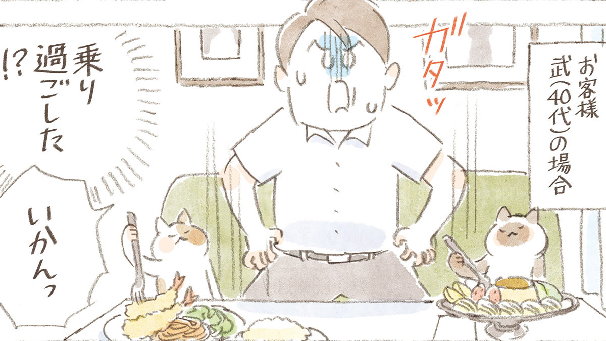 深夜3時のくろねこ喫茶【第6話-1】|チキンカレーライス メイン画像pc