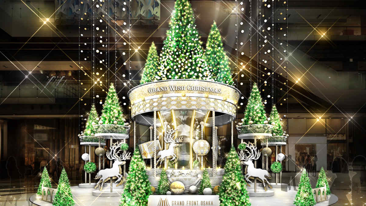 グランフロント大阪「GRAND WISH CHRISTMAS 2023～Joyful Winter〜」