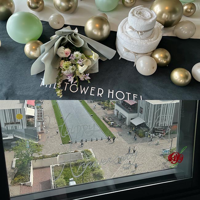THE TOWER HOTEL NAGOYA　ザ・タワーホテル　サプライズ演出　宿泊記