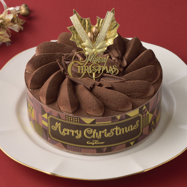 銀座コージーコーナーのクリスマスケーキ「クリスマスショコラ」