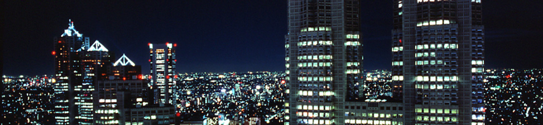 新宿・渋谷・池袋エリア　クリスマスのホテル予約