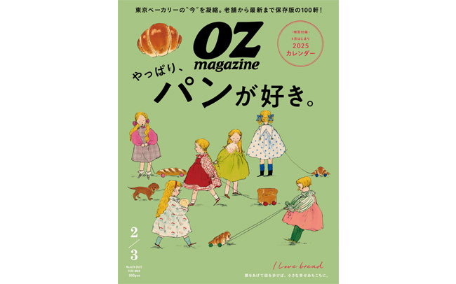 OZmagazine