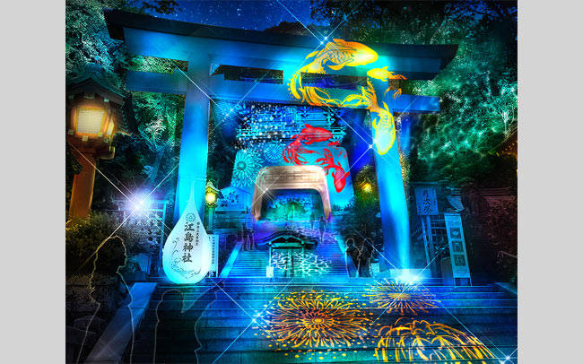 幻想的な光のイベント「江の島灯籠2023」
