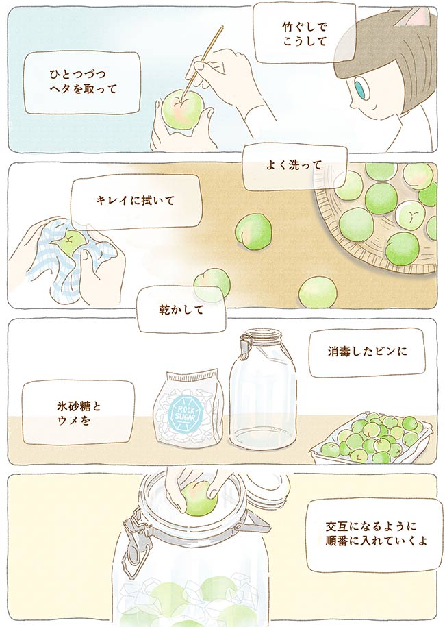 saudade5話2P