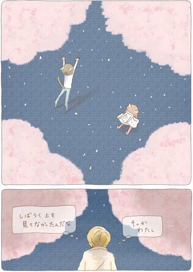 saudade2話 4P