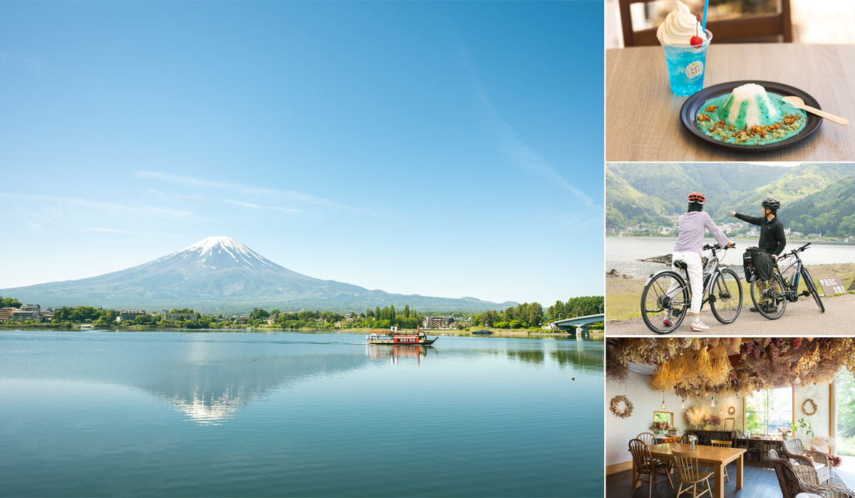 【山梨県】日本のシンボル・富士山を見ながら楽しむ河口湖ポタリング