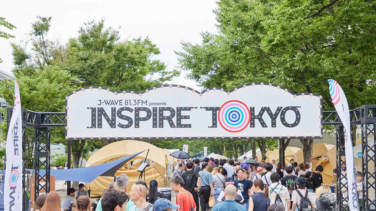 7月10日~13日の4日間限定「INSPIRE TOKYO 2025」が渋谷の街で開催。総勢30店舗が集結するクラフトビール祭も!
