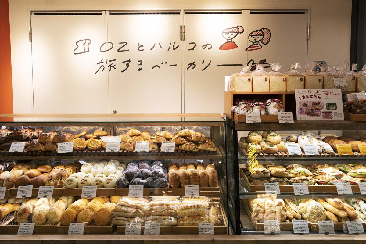 小田急百貨店,新宿,小田急ハルク,パン,OHANA,OZとハルコの旅するベーカリー
