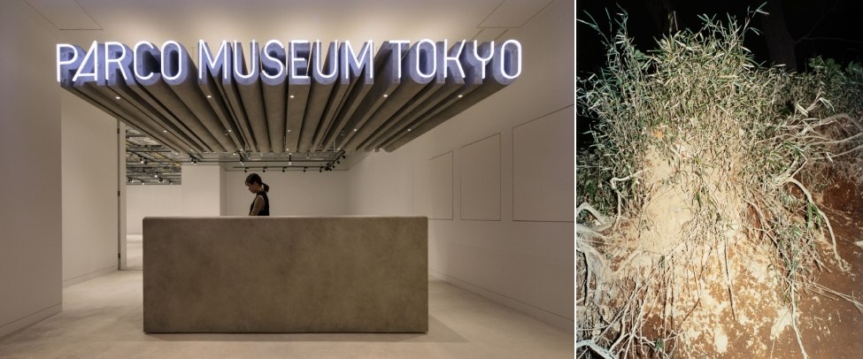 渋谷ギャラリー　PARCO MUSEUM TOKYO