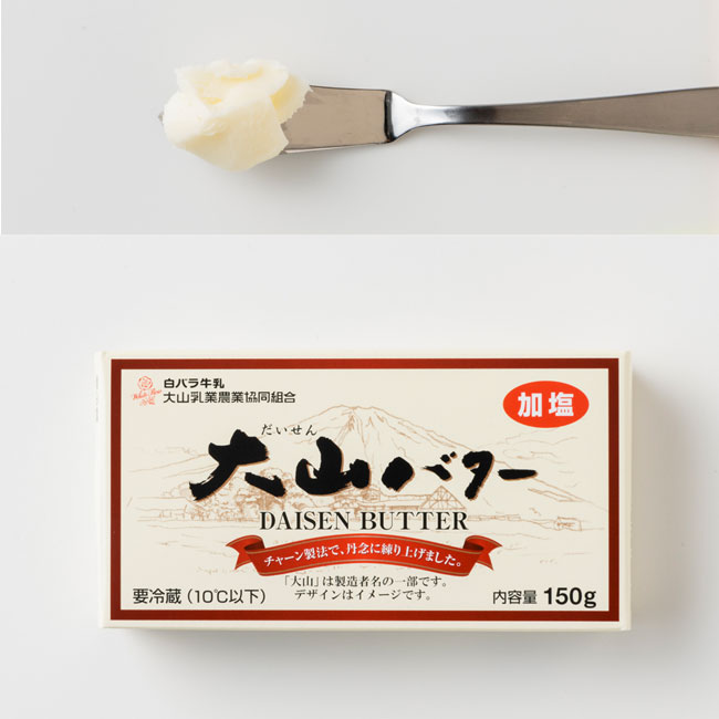 大山バター［150g・380円］