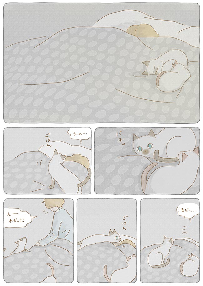 saudade4話1P