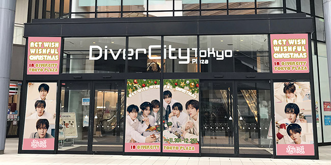 ダイバーシティ東京 プラザ「NCT WISH WISHFUL Christmas in DiverCity  Tokyo Plaza」