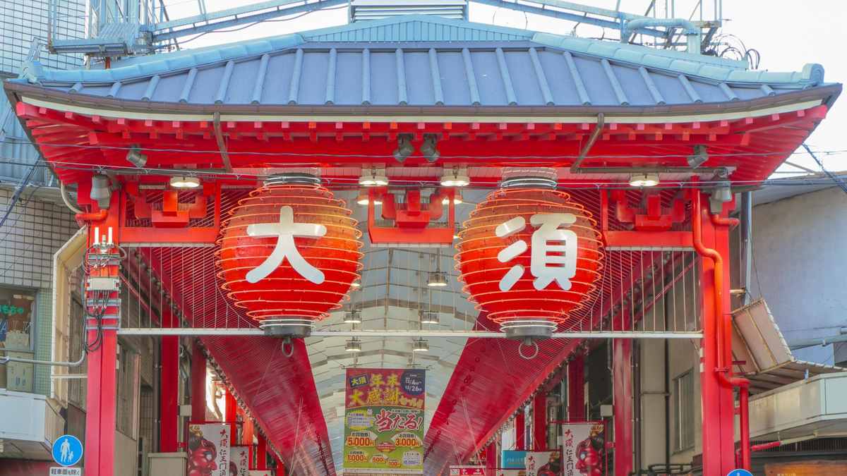 大須商店街