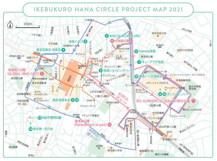 IKEBUKURO HANA CIRCLE PROJECT_開催エリア