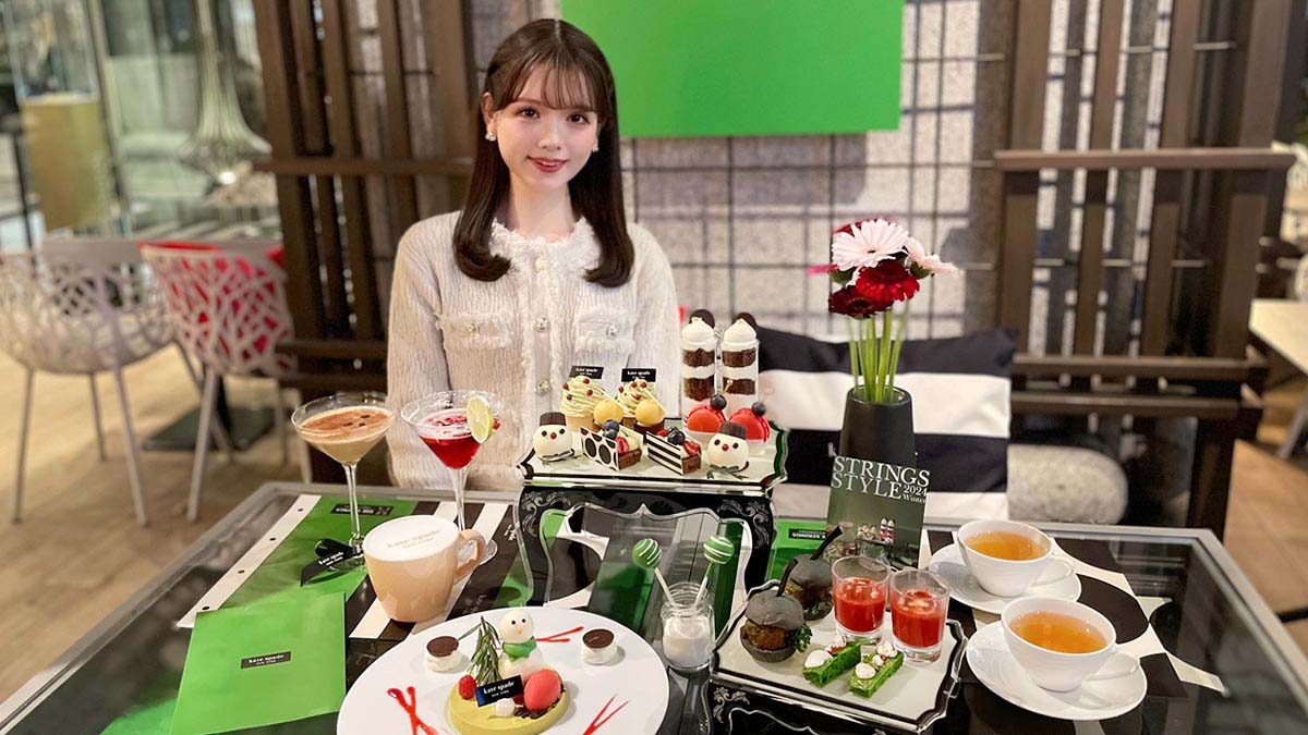 ザ ストリングス 表参道「kate spade new york Afternoon Tea 2024」