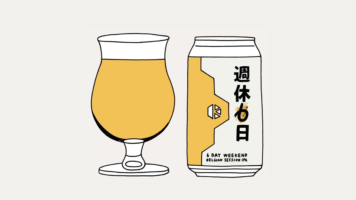 オズマガジン、クラフトビール、京都醸造
