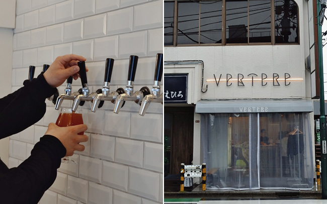 メトロミニッツ、東京、ビール、VERTERE