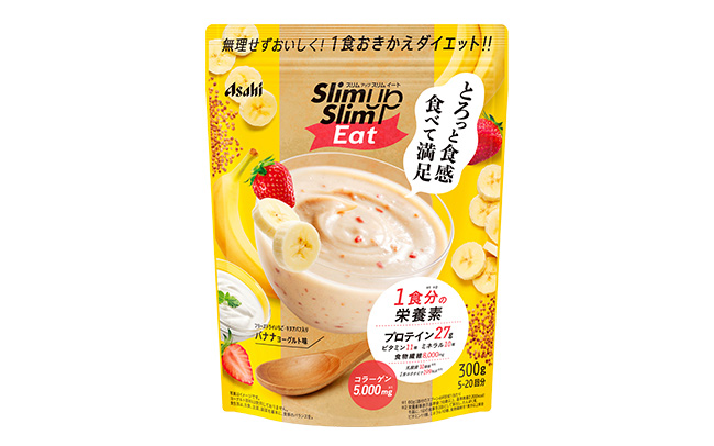 スリムアップスリム イート(バナナヨーグルト味)<3名様>