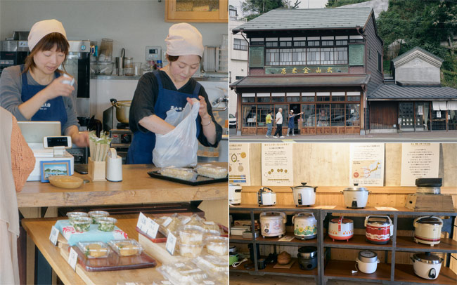 メトロミニッツ、宮城県、もち米、おふかし、おこわ、ごはん同盟、しらいのりこさん