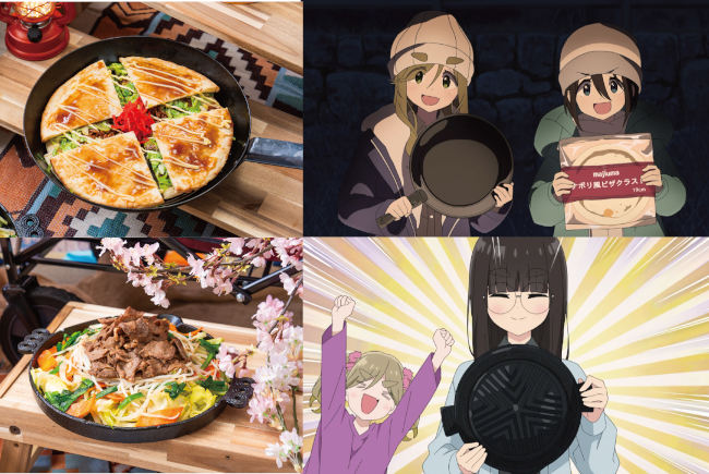 京王プラザホテル八王子「～『ゆるキャン△』と楽しむ美味しいホテルブッフェ～」