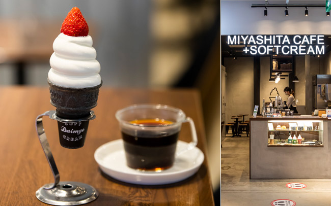 MIYASHITA CAFEの画像