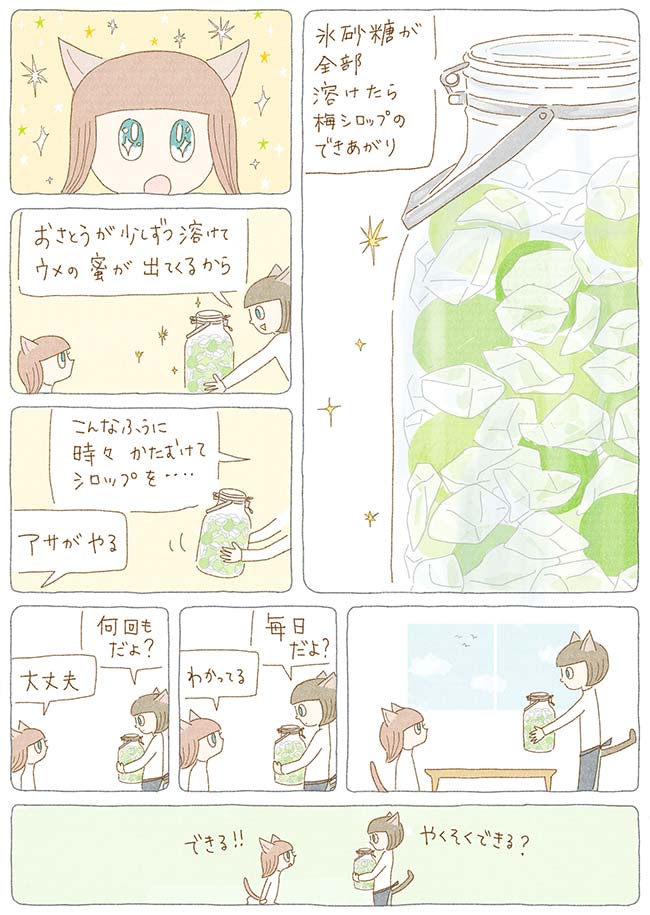 saudade5話3P